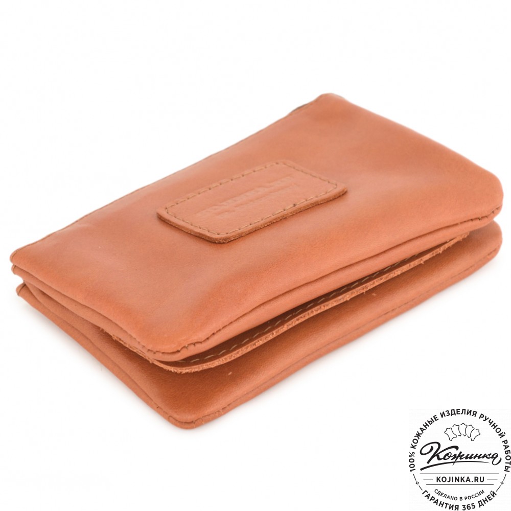 Кожаный кошелек "Солярис" (рыжая сиама)